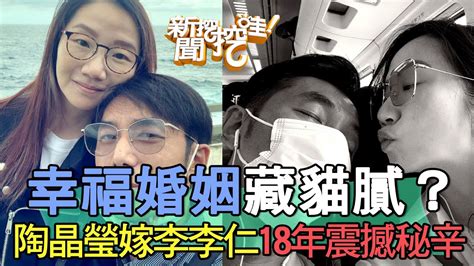 北京深绿夫妻|【北京深綠夫妻】震撼！北京深綠夫妻遭遇危機，逃脱至險境 – 虞。